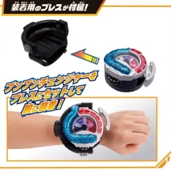 Boomboomger Red 119 Power Up Set