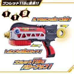 Boomboomger Red 119 Power Up Set
