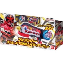 Boomboomger Red 119 Power Up Set