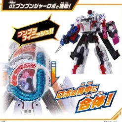 Boomboomger Red 119 Power Up Set