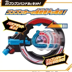 Boomboomger Red 119 Power Up Set