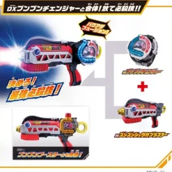 Boomboomger Red 119 Power Up Set