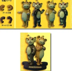 Booska & Chame-Gon Completed