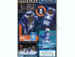 Boost Phone Grinder