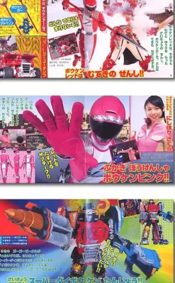 Boukenger Go Go File