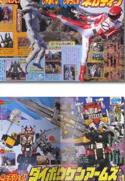 Boukenger Sticker Book