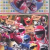 Boukenger & Super Sentai Songs