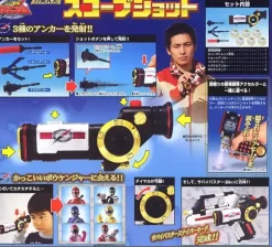 Bouken Weapon Scope Shot
