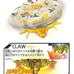 B-15 Random Booster #1 Trident Heavy Claw