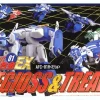 Brave Gohkin EX AFC-01H Eta Legioss & Tread