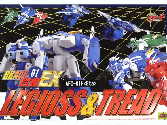 Brave Gohkin EX AFC-01H Eta Legioss & Tread