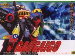 Brave Gohkin GaoGaiGo