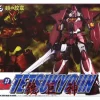 Brave Gohkin Tetsukyojin Galient