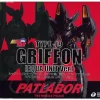 Brave Gohkin Type-J9 Griffon Aqua Unit Version