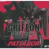 Brave Gohkin Type-J9 Griffon Flight Unit Version