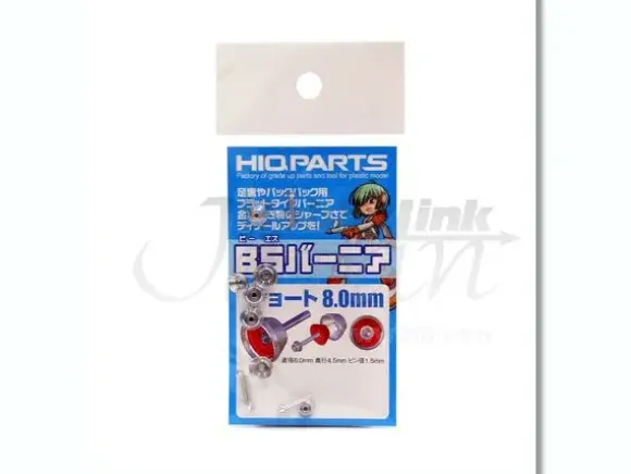 BS Vernier Short 8mm (4pcs)