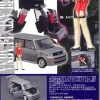 BTA-03 Broadblast Feat Toyota bB Meets Lumina