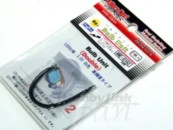 Bulb Unit Double (2pcs)