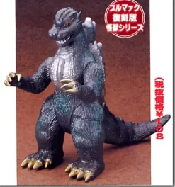 Bullmark Godzilla Final Wars Version