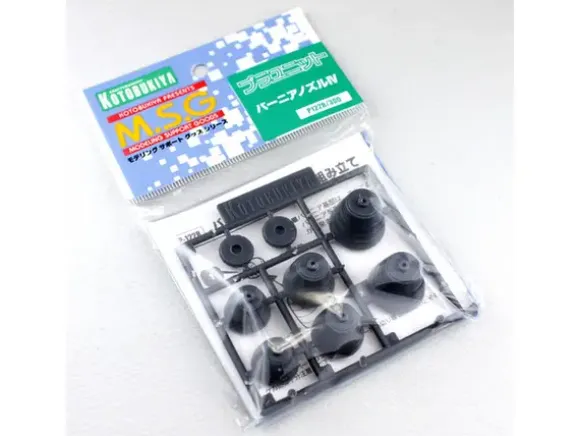 Burner Nozzle 4 (Renewal)