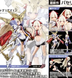 1/1 BUSTER DOLL Paladin (Megami Device)