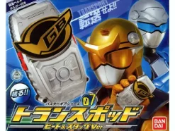 Buster Gear #07: Transpod Beat & Stag Version
