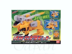 Buster Machine RH-03 Rabbit