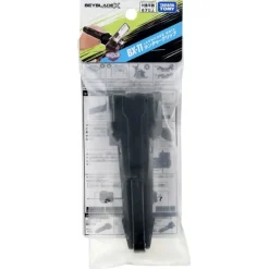 BX-11 Launcher Grip