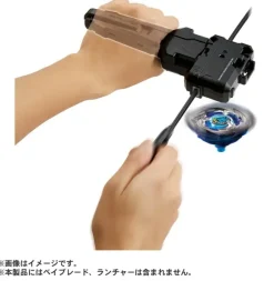 BX-11 Launcher Grip