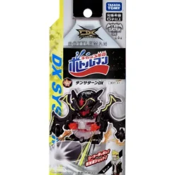 Cap Revolution Bottleman BOT-41 Tan Satan DX