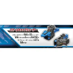 Cap Revolution Bottleman BOT-56 Black Dragon King G