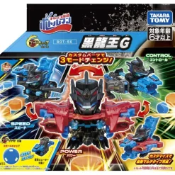 Cap Revolution Bottleman BOT-56 Black Dragon King G