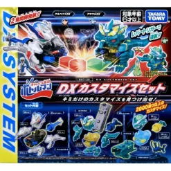 Cap Revolution Bottleman BOT-39 Bottleman DX Customize Set