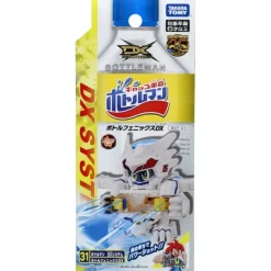 Cap Revolution Bottleman BOT-31 Bottle Phoenix DX (Reissue)