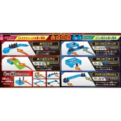 Cap Revolution Bottleman BOT-52 Bottleman Official Competition Set