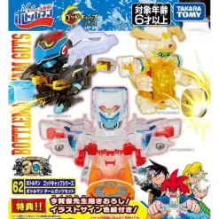 Cap Revolution Bottleman BOT-62 Bottleman Team Guts Set