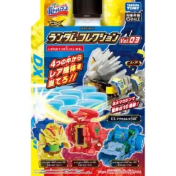 Cap Revolution Bottleman BOT-48 Random Collection Vol. 03