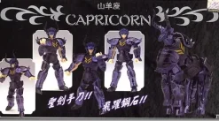 Capricorn (Hades Ver)