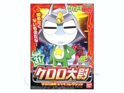 Captain Keroro