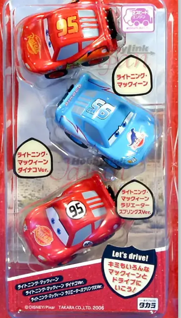 Cars Choro-Q 3pcs Set