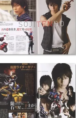 CAST OFF: Kamen Rider Kabuto Character Book