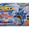CB-04 Accele Dracyan DX Set