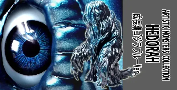 CCP Artistic Monsters Collection Hedorah Growth Period Godzilla Blue Ver.