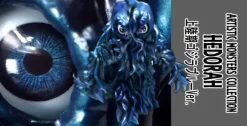 CCP Artistic Monsters Collection Hedorah Landing Godzilla Blue Ver.