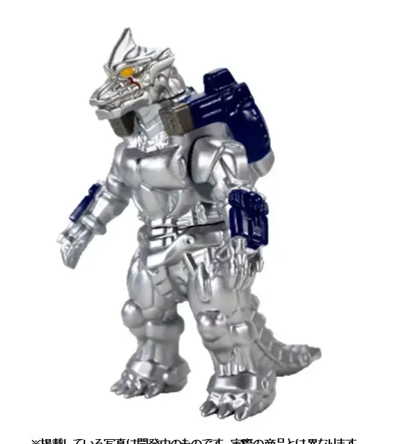 CCP Middle Size Series Godzilla EX (5th Edition) Mechagodzilla (2002) Standard Ver.