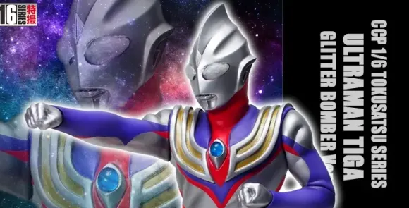 1/6 CCP SFX Series Vol.091 (7) Ultraman Tiga Glitter Bomber Ver.