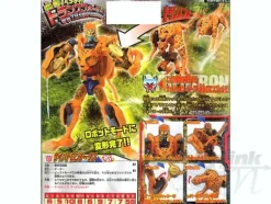 C-12 Cybertron Cheetas