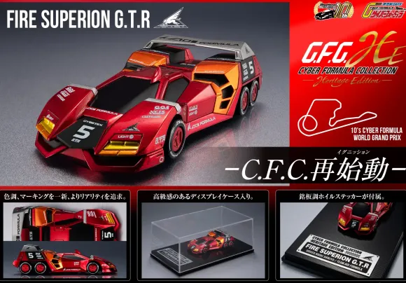 C.F.C. -Heritage Edition- Future GPX Cyber Formula Fire Superion G.T.R