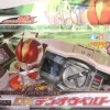 Change Belt DX Den-O Belt