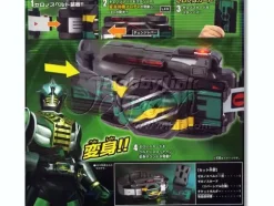 Change Belt DX Zeronos Belt